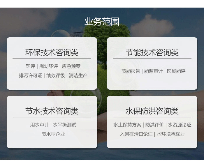 详细解读：生态环境部《排污单位自行监测技术指南-固危废治理》